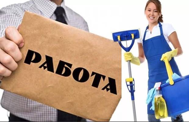 Приглашаем на работу УБОРЩИЦУ